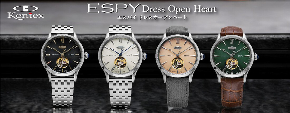 ESPY ドレスオープンハート