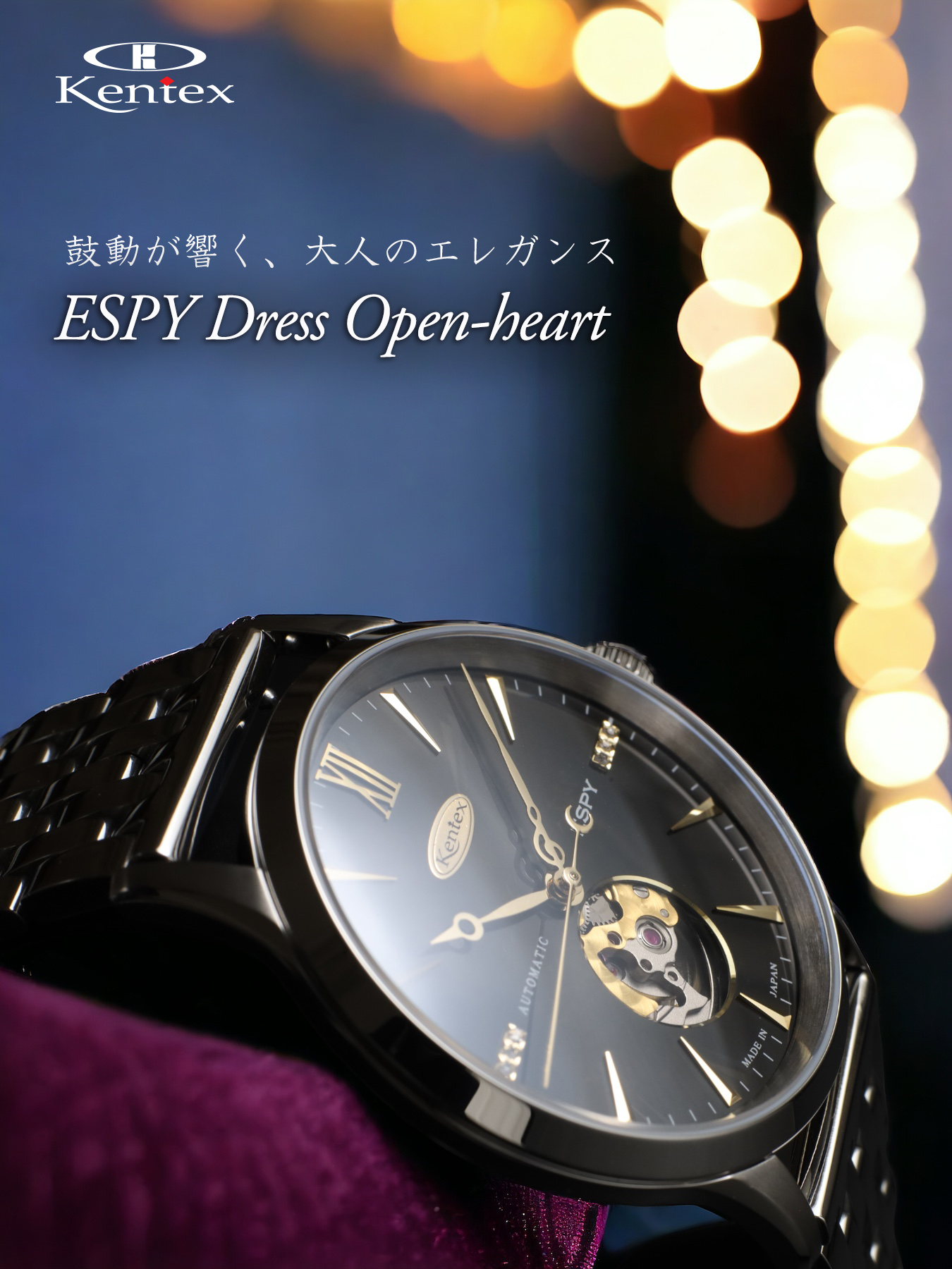 ESPY ドレスオープンハート