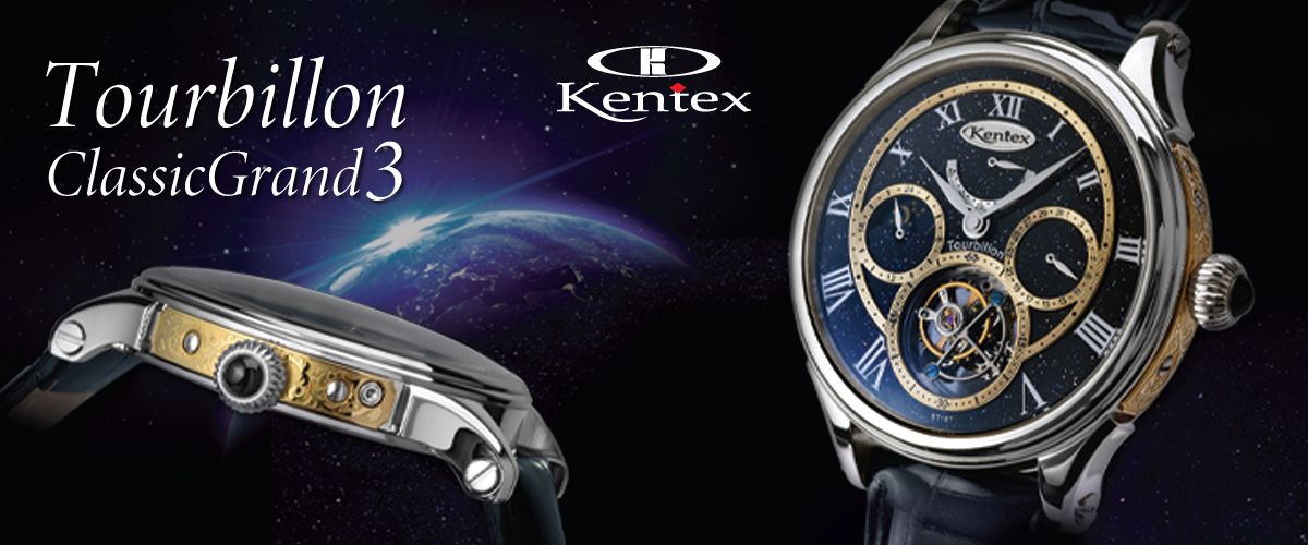 トゥールビヨンクラシックグラウンド3