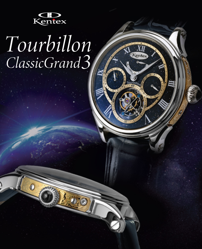 トゥールビヨンクラシックグラウンド3